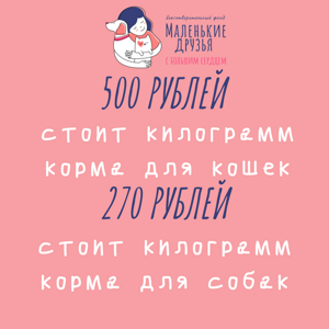Пастельная Осень Instagram Публикация, копия(8)